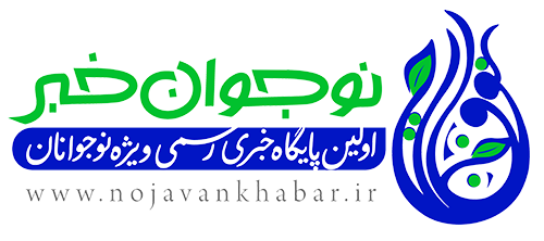 نوجوان خبر